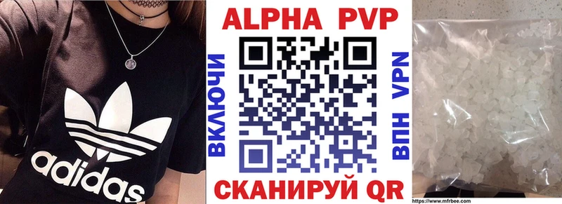 наркотики Петухово A-PVP СК КРИС