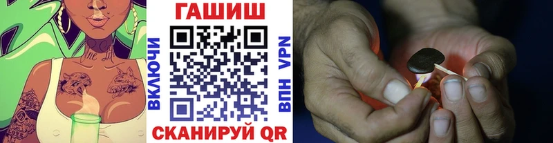 ГАШИШ ice o lator  Петухово 