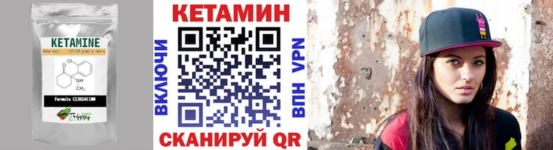 Кетамин ketamine  shop какой сайт  Петухово  наркошоп 