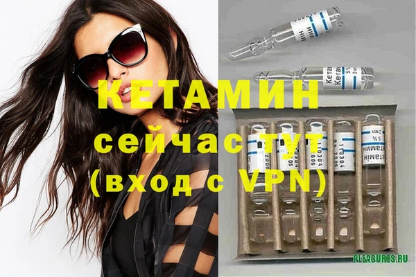 стафф Балахна