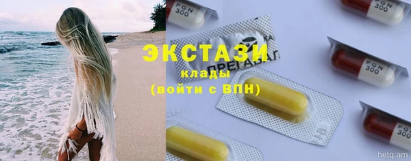 спиды Балабаново