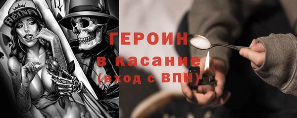 MDMA Армянск