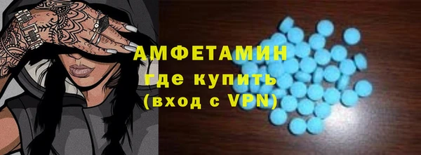 MDMA Premium VHQ Ивангород