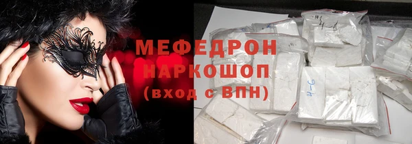 стафф Балахна
