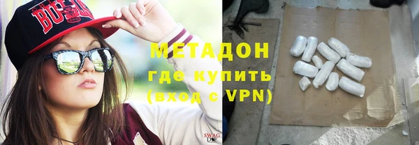 MDMA Армянск
