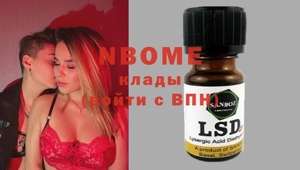 MDMA Армянск