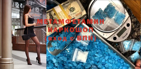 дистиллят марихуана Аркадак