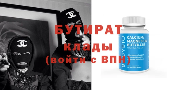 стафф Балахна