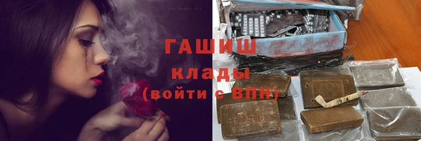 стафф Балахна