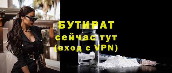дистиллят марихуана Аркадак
