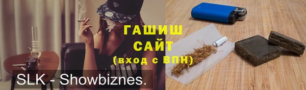 стафф Балахна