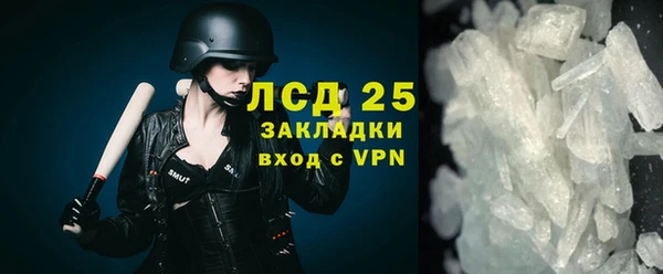 меф VHQ Семёнов