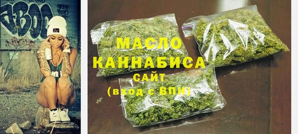 MDMA Армянск