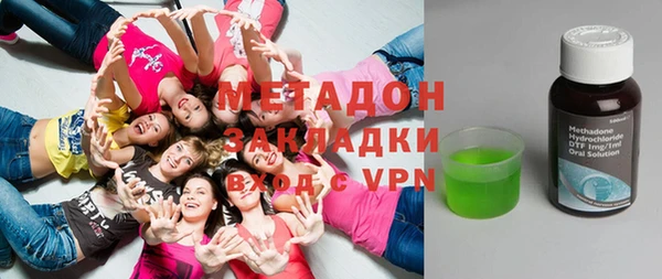 MDMA Армянск