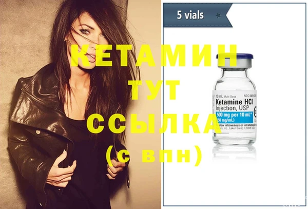 дистиллят марихуана Аркадак