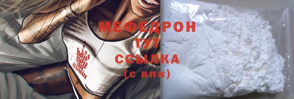 метадон Ивантеевка