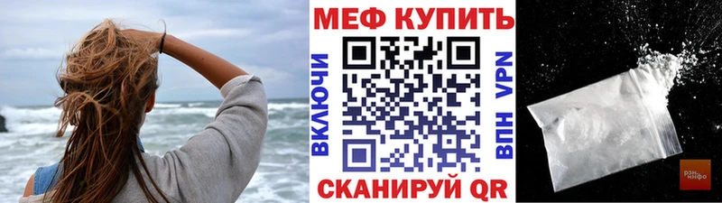 KRAKEN рабочий сайт  Петухово  МЯУ-МЯУ мяу мяу  хочу наркоту 