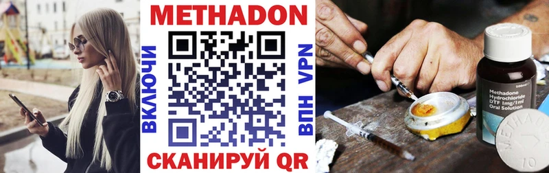 МЕТАДОН белоснежный  Петухово 