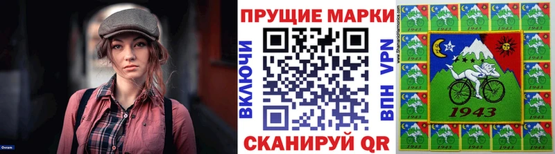 Марки 25I-NBOMe 1500мкг  Петухово 