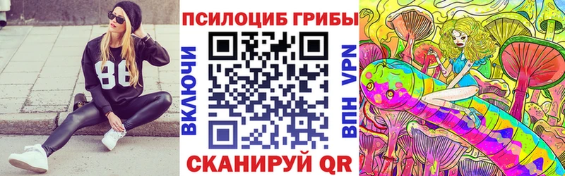 Псилоцибиновые грибы MAGIC MUSHROOMS  Петухово 